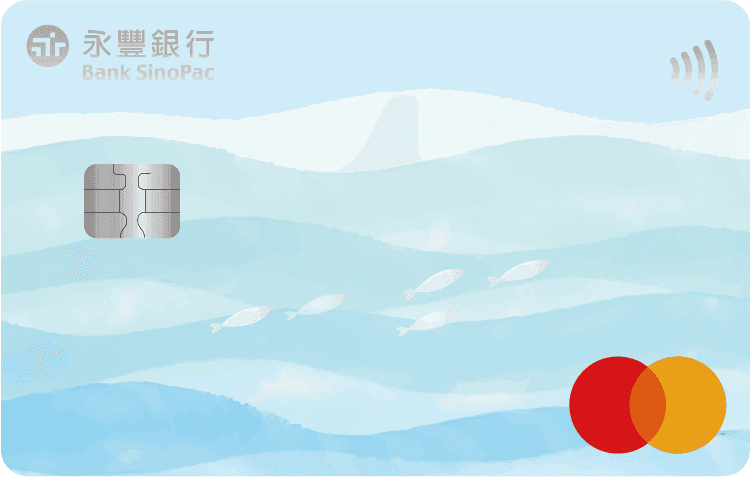 永豐銀行 現金回饋Green卡