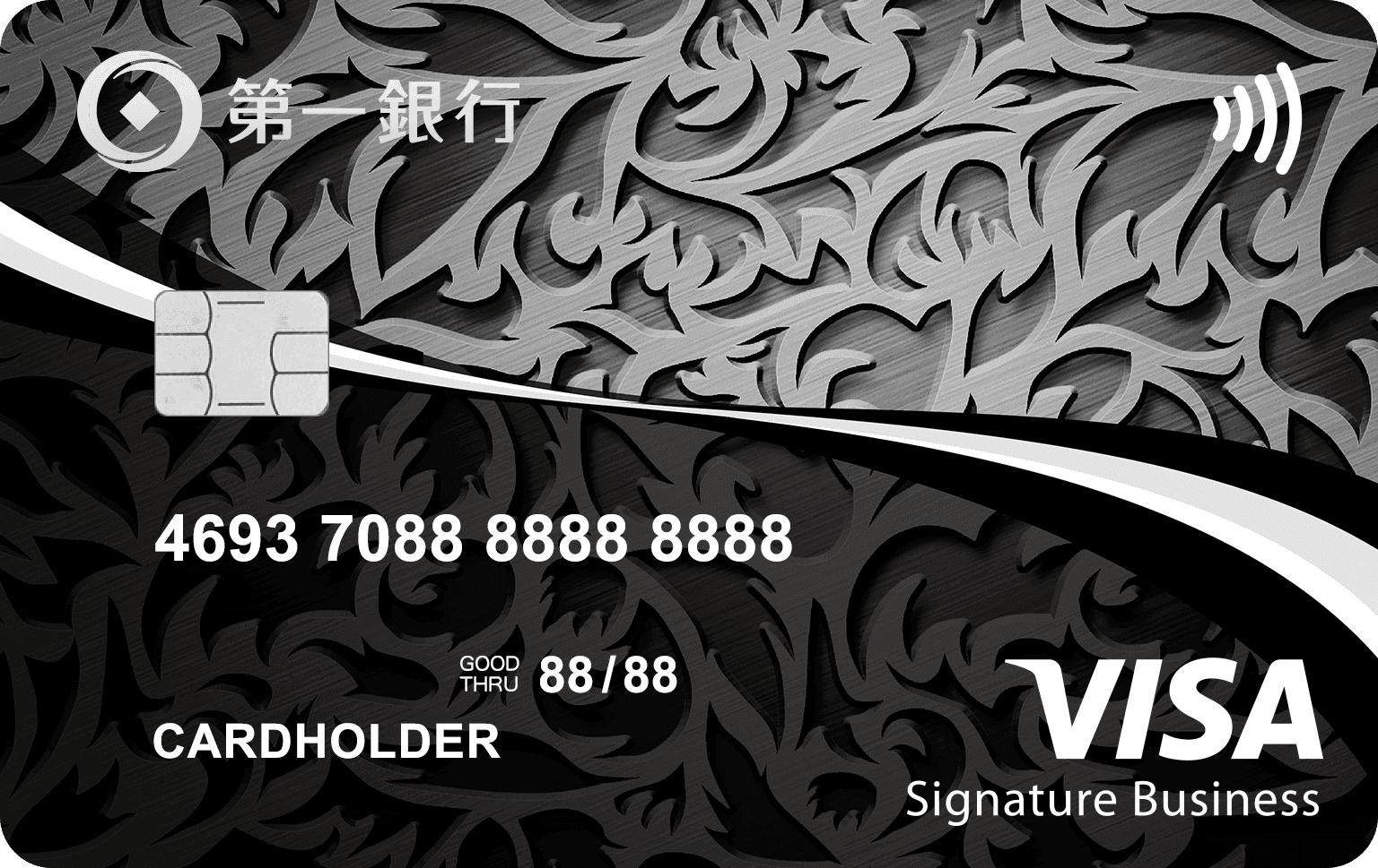 第一銀行 御璽商旅卡