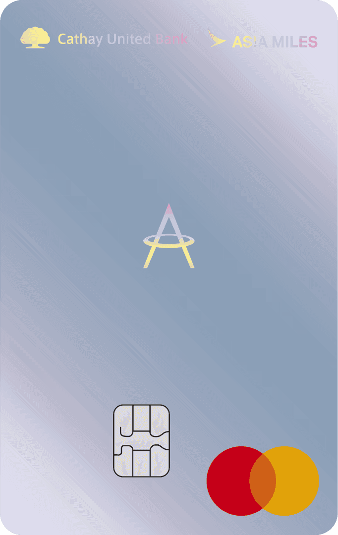 國泰世華 亞洲萬里通聯名里享卡