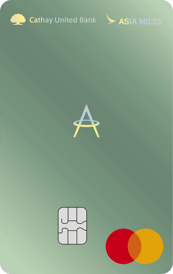 國泰世華 亞洲萬里通聯名白金卡