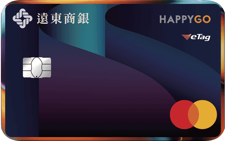 遠東商銀 遠東樂行卡