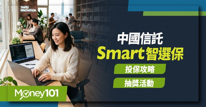 中國信託銀行智選保網路投保平台 中國信託銀行智選保網路投保平台