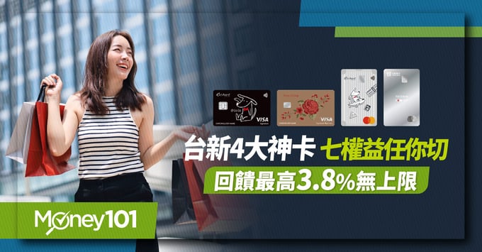 台新自由選3.0