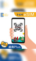 越南pluseSIM_900x1500