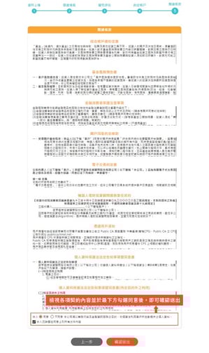 鉅亨買基金18