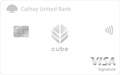 國泰世華cube visa卡