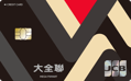 20250625-台新-大全聯-JS-WAVE-FS-1M