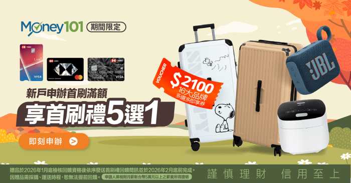 AD 1200x628 V05_1of 5 gift