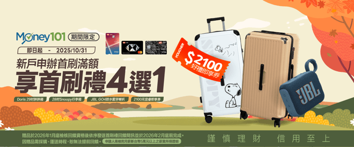 CC-Desktop HomePage 1250×520