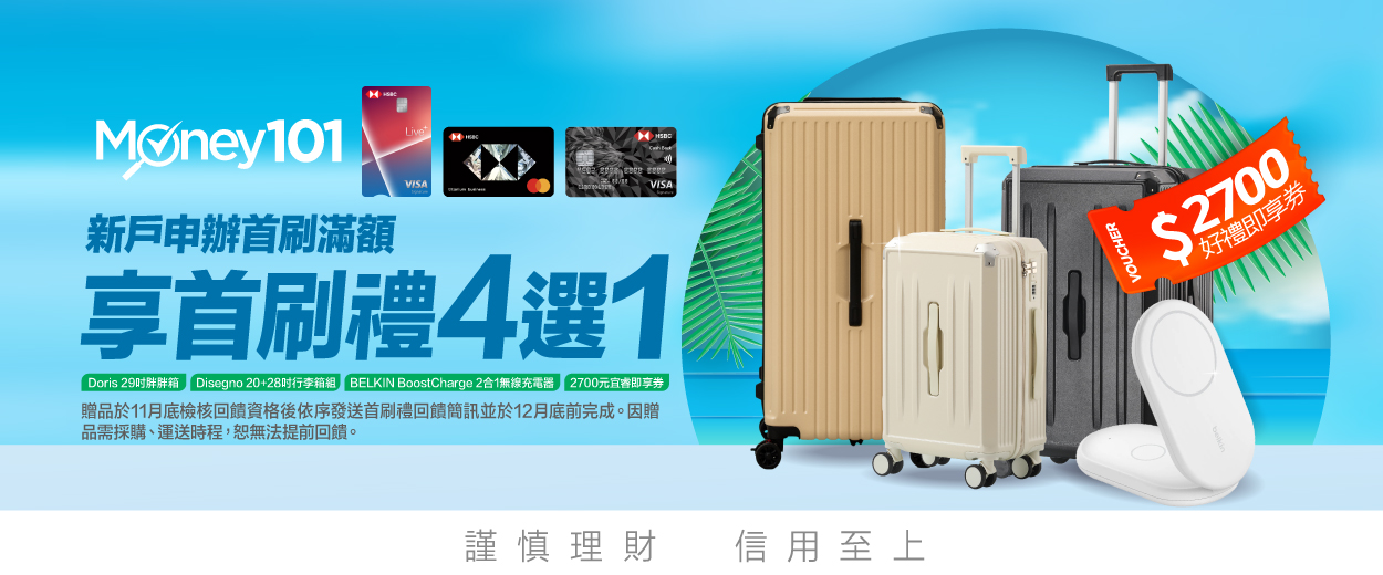 CC_Desktop-HomePage1250×520