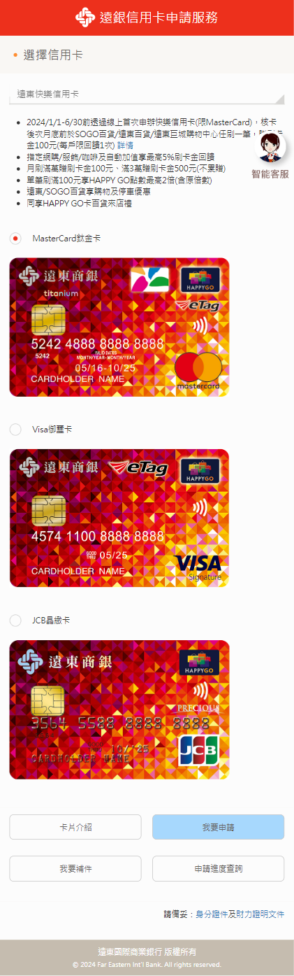 CC_FEIB_happy_apply_1_mobile