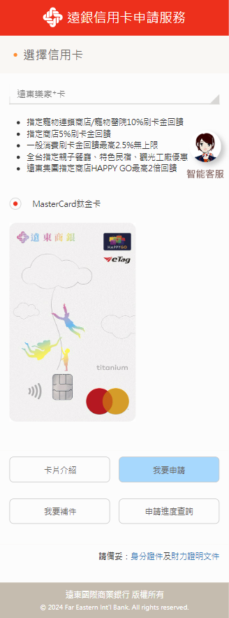 CC_FEIB_joy_apply_1_mobile