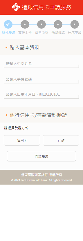 CC_FEIB_joy_apply_5_mobile