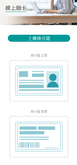 CC_UBOT_apply_3_mobile