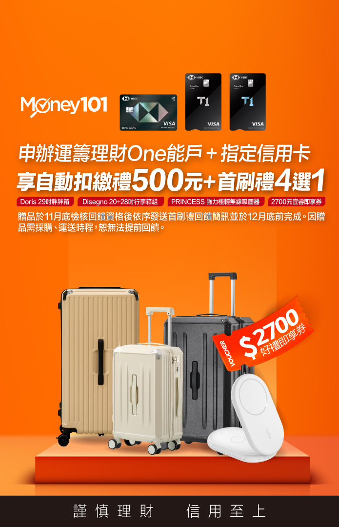 Dao One_Mobile-HomePage-695×1080