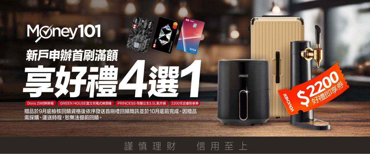 Desktop HomePage1250×520_CC