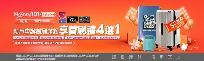 HSBC-official-Banner_CC-Desktop-1500X450