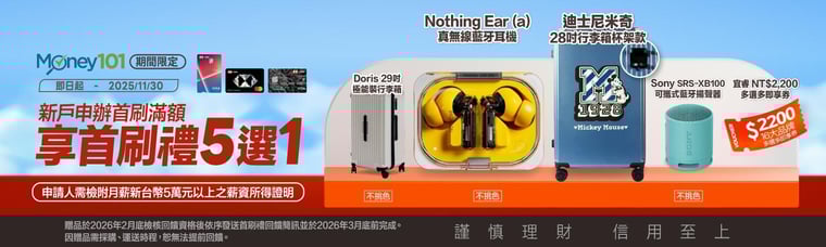 HSBC-official-Banner_CC-Desktop-1500X450_02