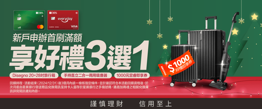 HomePage Desktop 1250x520-Dec-03-2024-08-51-38-7479-AM