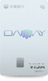 永豐銀行 DAWAY卡