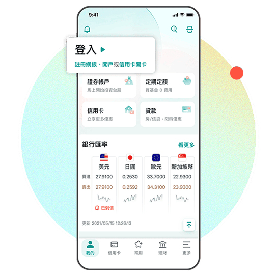 peopleCircle_download