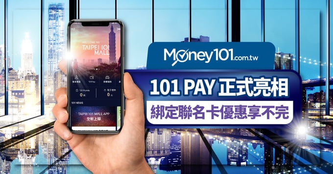 101Pay
