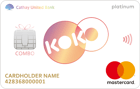國泰世華 KOKO COMBO icash聯名卡