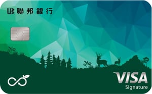 聯邦綠卡御璽卡