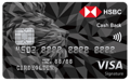 滙豐銀行 現金回饋御璽卡