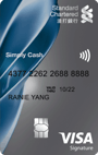 渣打銀行現金回饋御璽卡