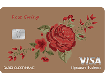 玫瑰giving卡