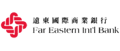 遠東