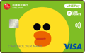 中國信託