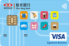 新光寰宇現金回饋卡