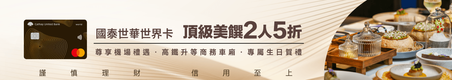 In Article Banner 1440x256