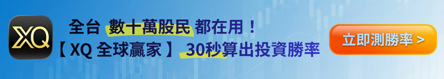 In-article Banner 1440x256