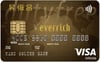 台新銀行 昇恆昌無限卡