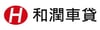 和潤企業