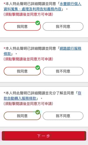 扣款