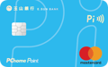 玉山銀行 Pi拍錢包信用卡