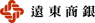 遠東商銀
