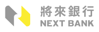 1200px-純網銀_將來銀行_NEXT_BANK_Logo_品牌標誌.svg