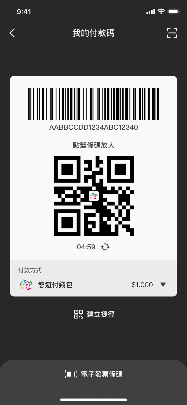 wallet_tutorial_step_3_1_1_3