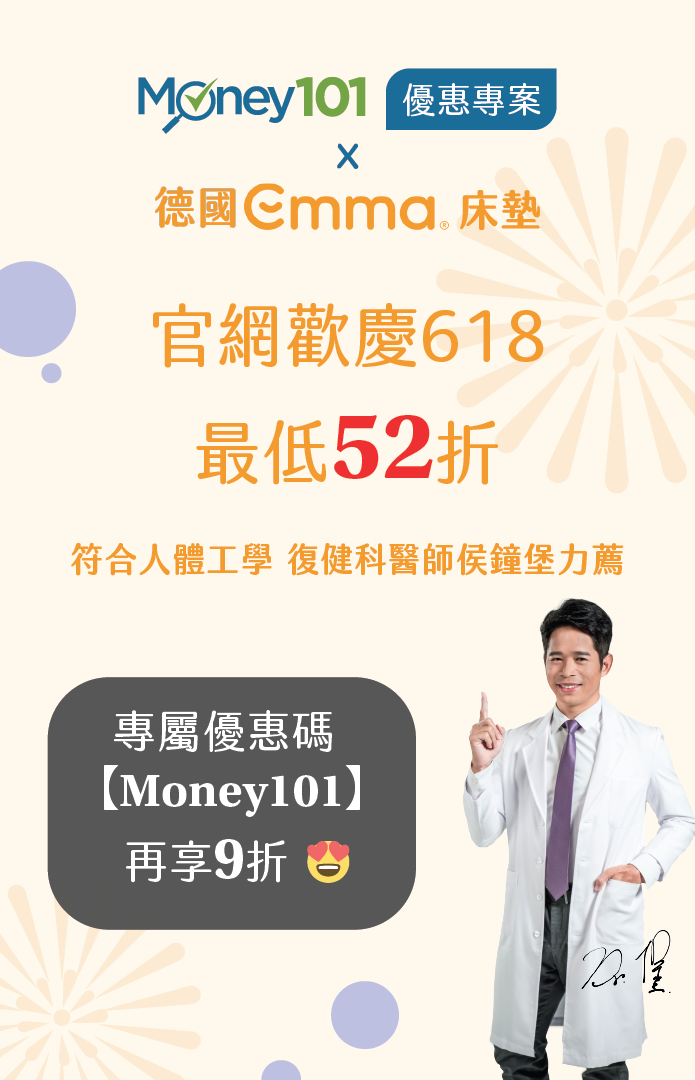 Mediabuy_Emma_homepage_695 × 1080