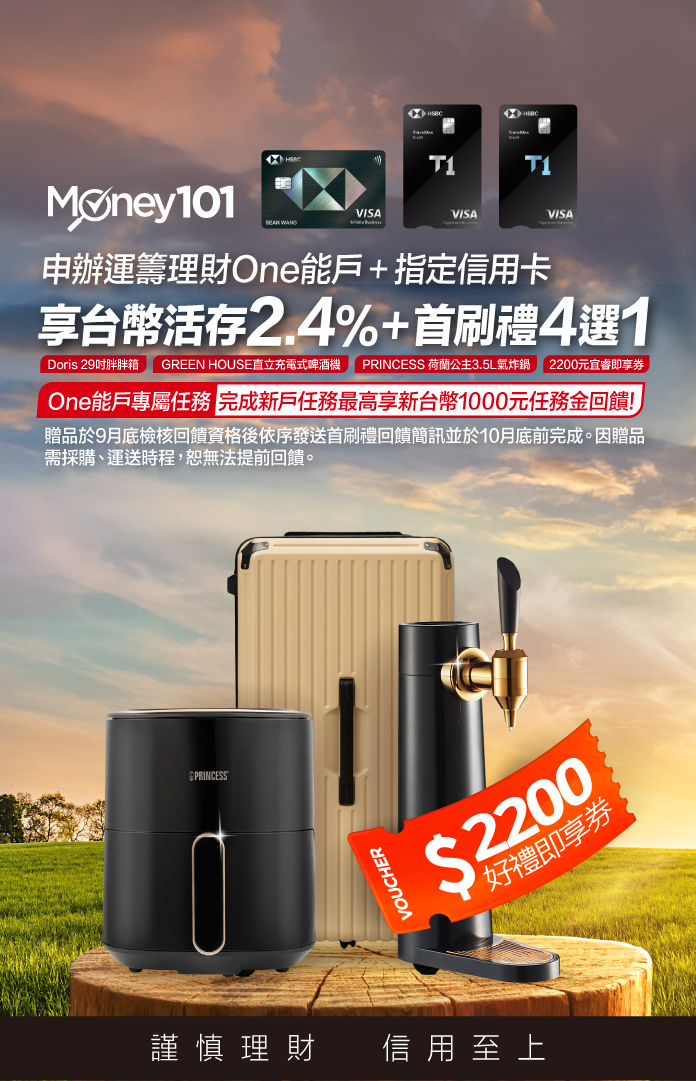 Mobile HomePage 695×1080 複本-2