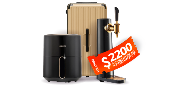 Reward 600x300