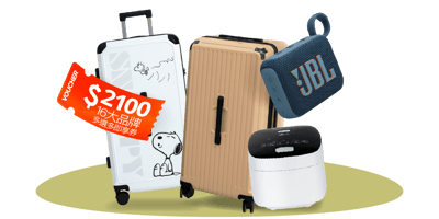 Reward 600x3001of 5 gift @2x Reward 600x3001of 5 gift @2x