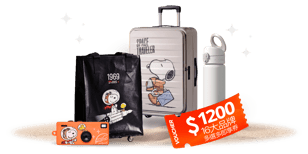 Reward 600x300@2x (1)