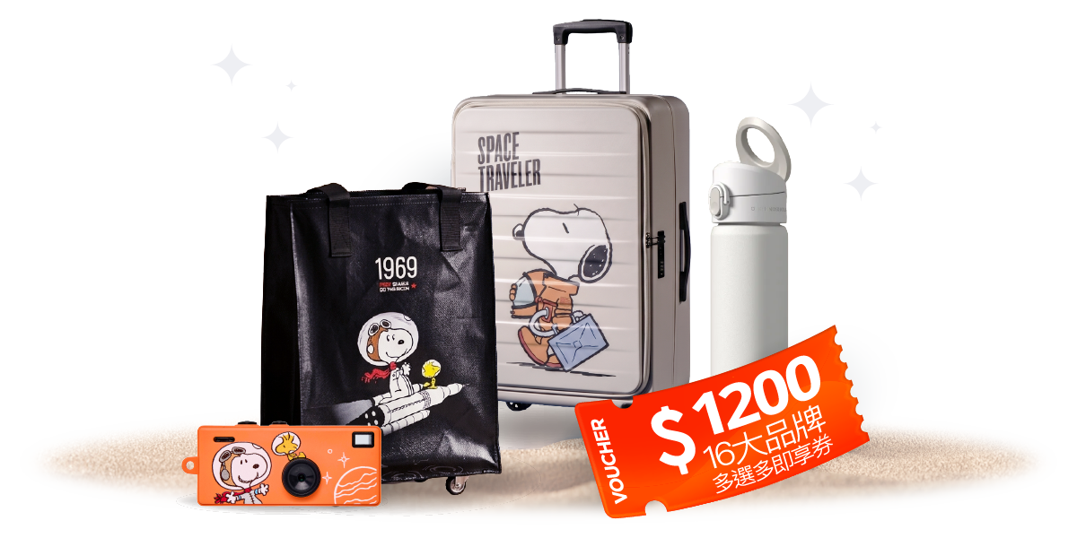 Reward 600x300@2x (1)