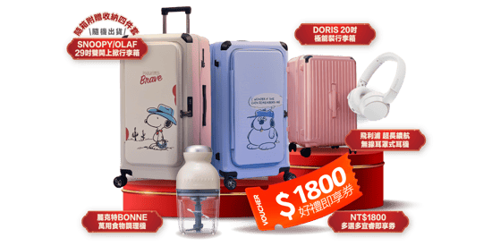 Reward 600x300@2x-Jan-29-2026-09-17-18-5867-AM